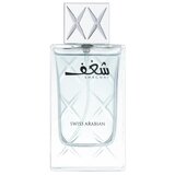 Swiss Arabian Shaghaf Man Parfumuotas vanduo 75ml