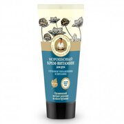 Maitinamasis rankų kremas Grandma Agafia (rankų kremas) 75 ml
