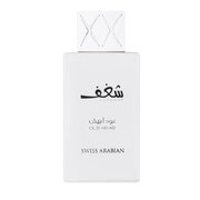 Swiss Arabian Shaghaf Oud Abyad Parfumuotas vanduo