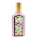 Gucci Flora Gorgeous Gardenia Eau de Parfum Parfumuotas vanduo