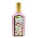 Gucci Flora Gorgeous Gardenia Eau de Parfum Parfumuotas vanduo