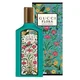 Gucci Flora Gorgeous Jasmine Parfumuotas vanduo