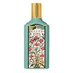 Gucci Flora Gorgeous Jasmine Parfumuotas vanduo