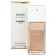 Chanel Coco Mademoiselle Eau de Toilette Tualetinis vanduo